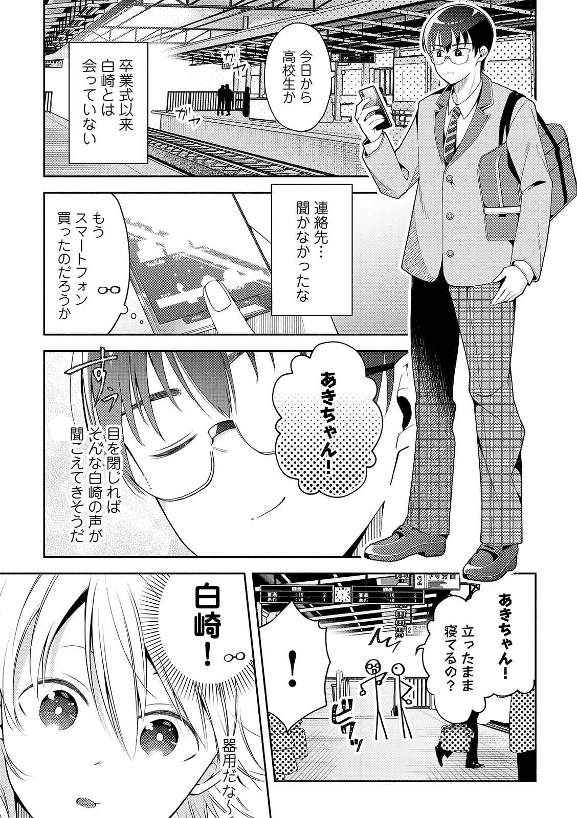 漫画