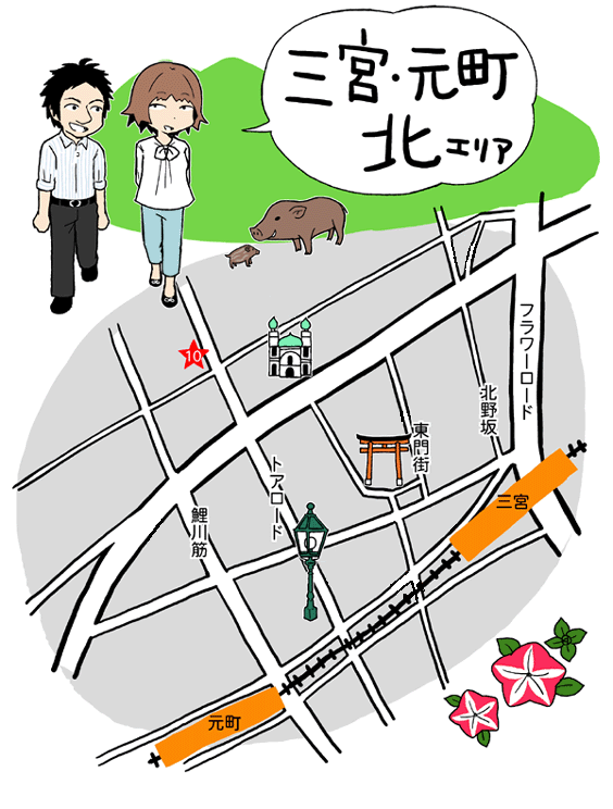 三宮・元町＿北エリア