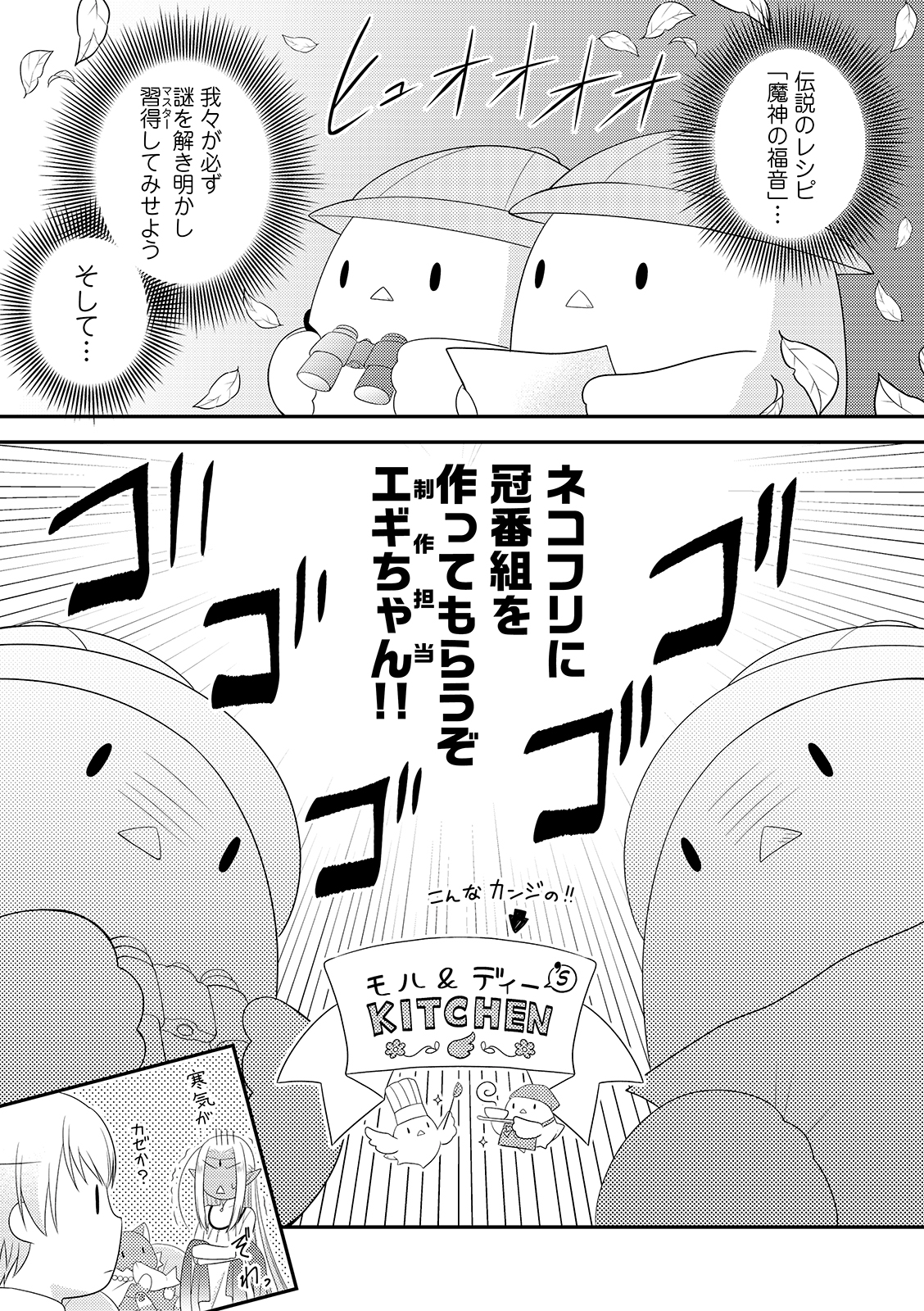 漫画