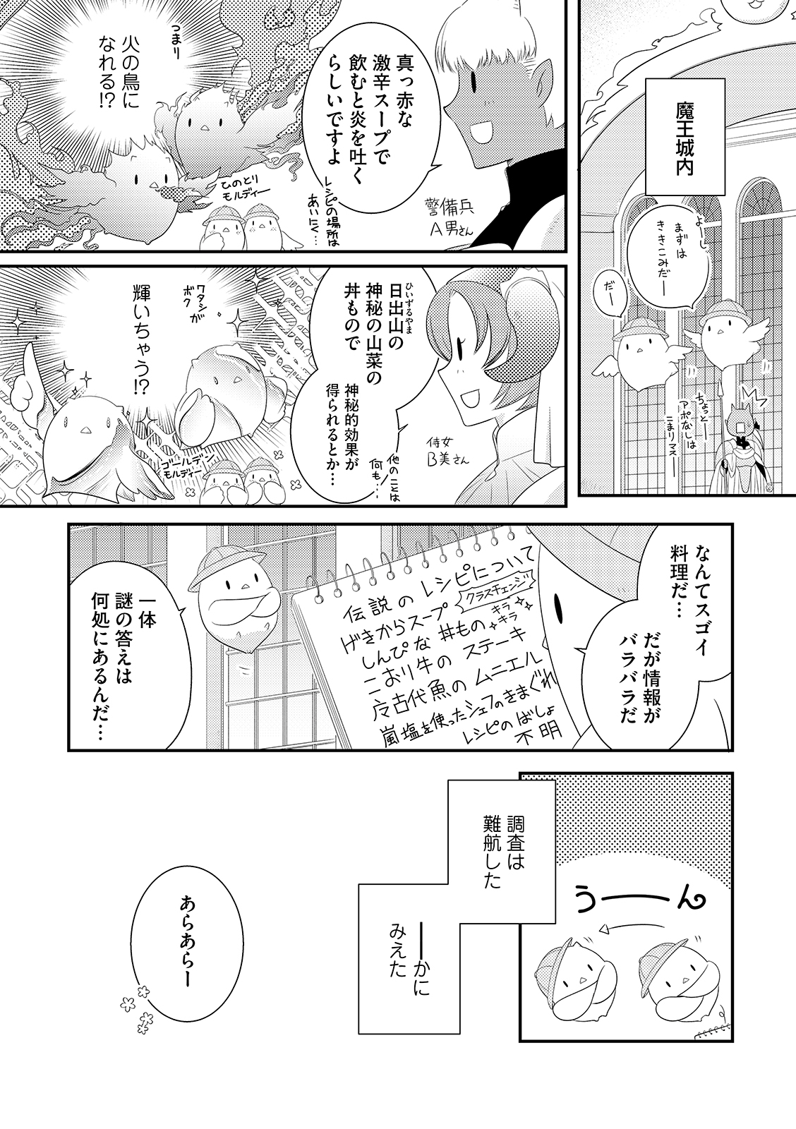 漫画