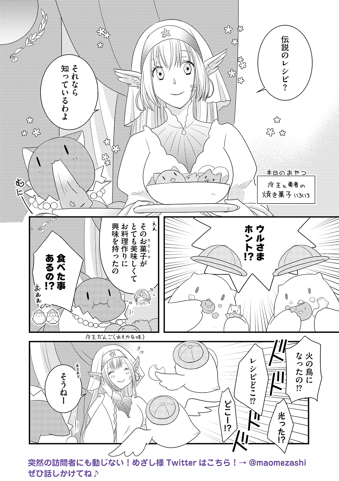 漫画