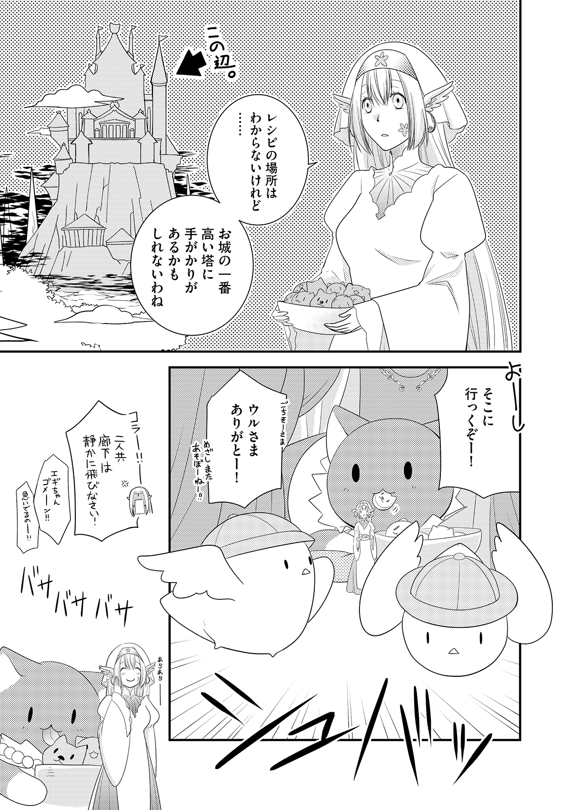 漫画