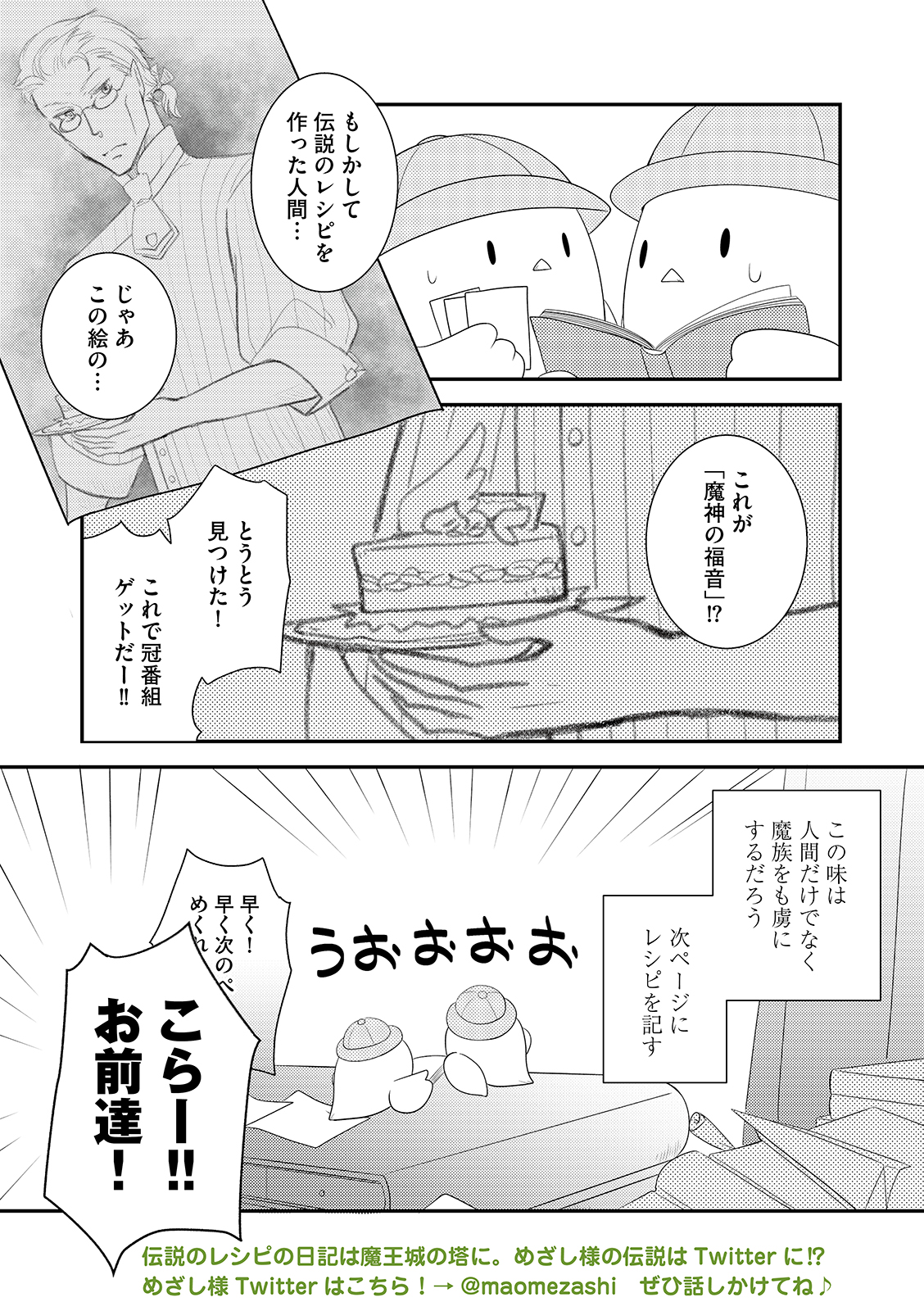 漫画