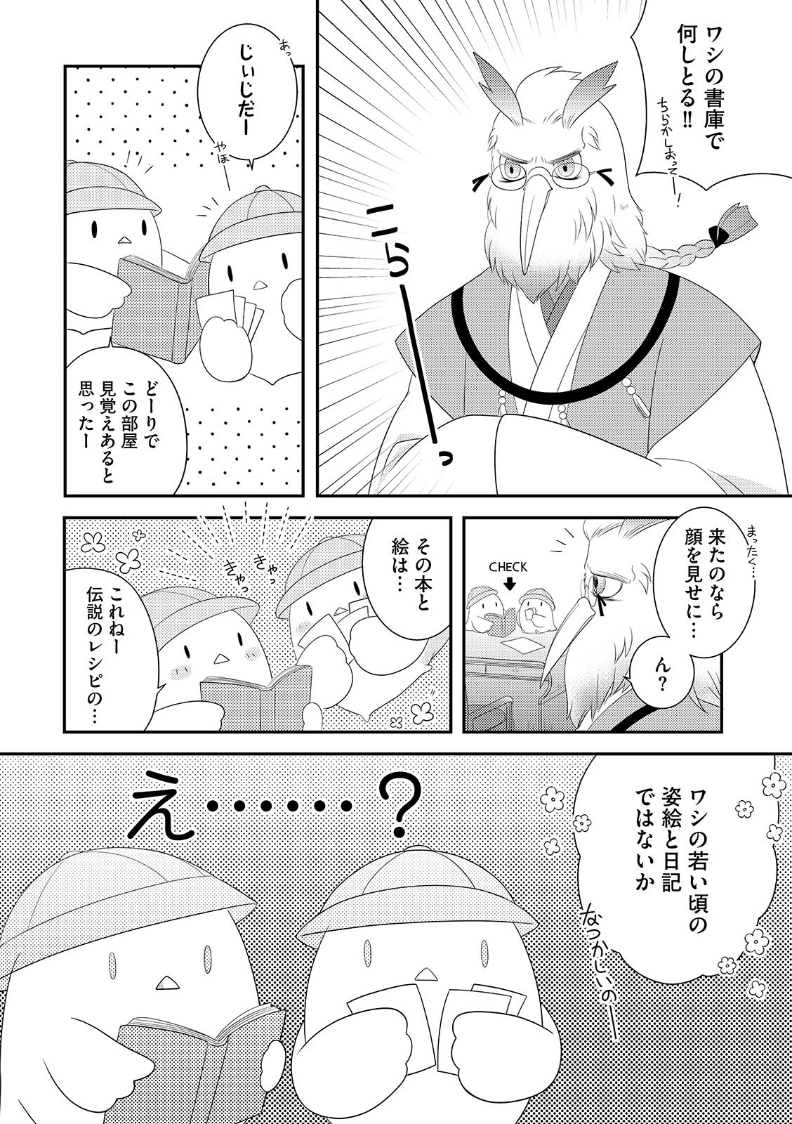 漫画