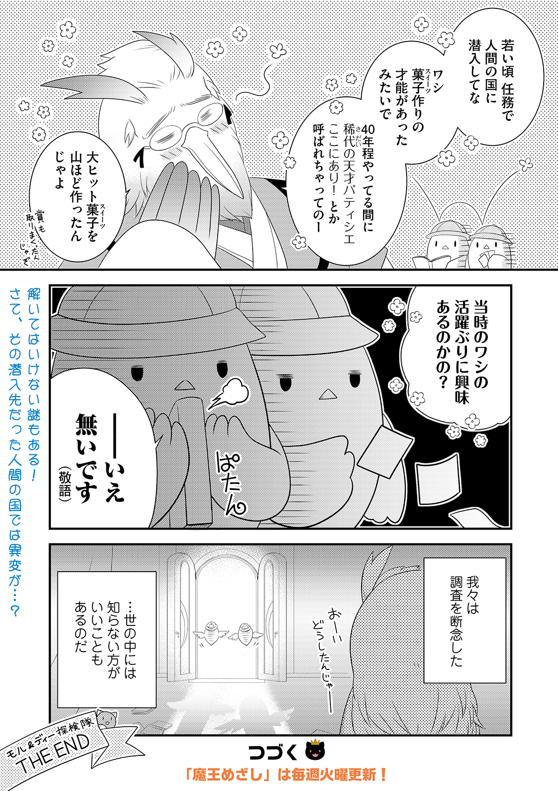 漫画