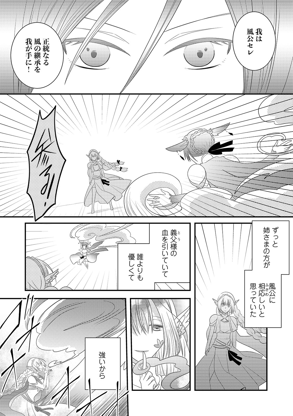 漫画