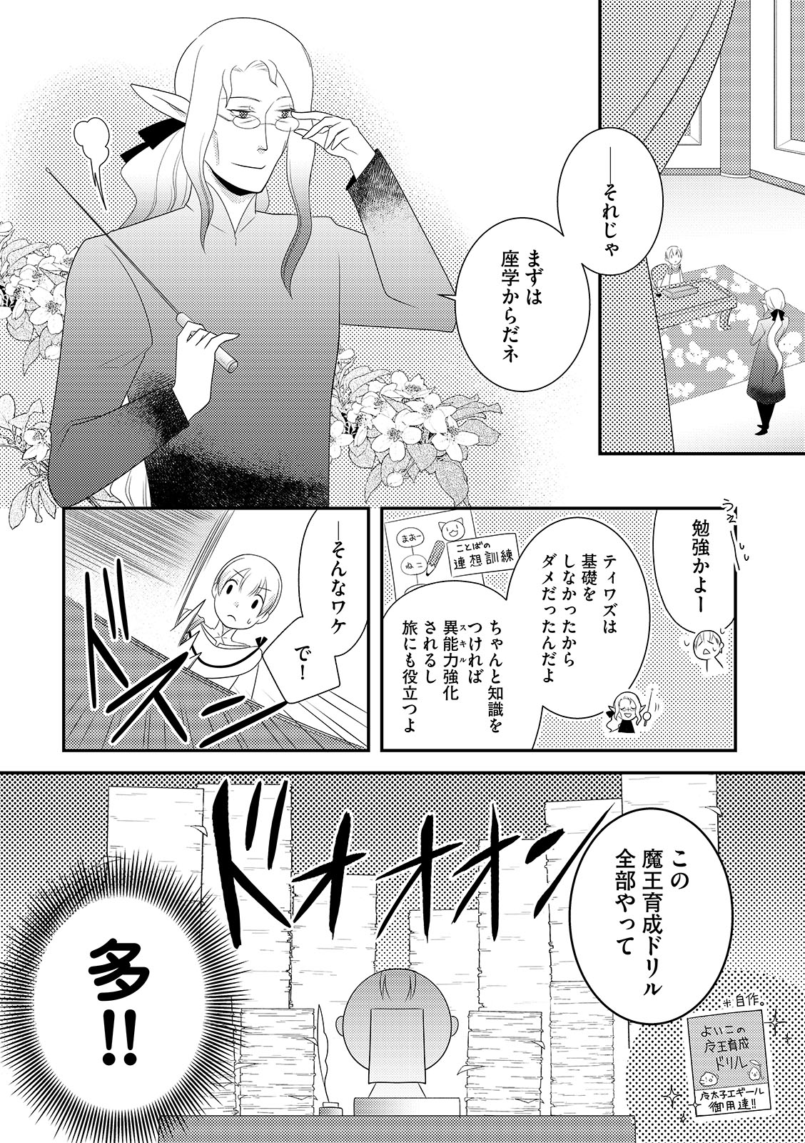 漫画