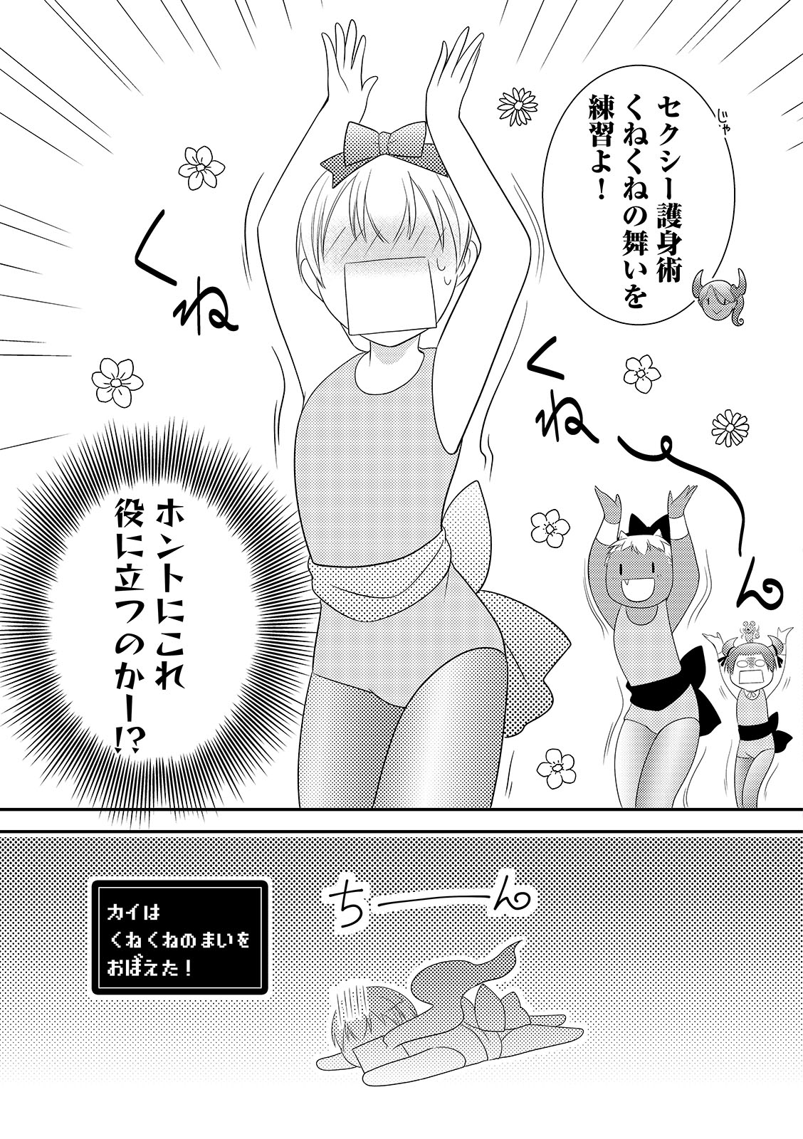 漫画