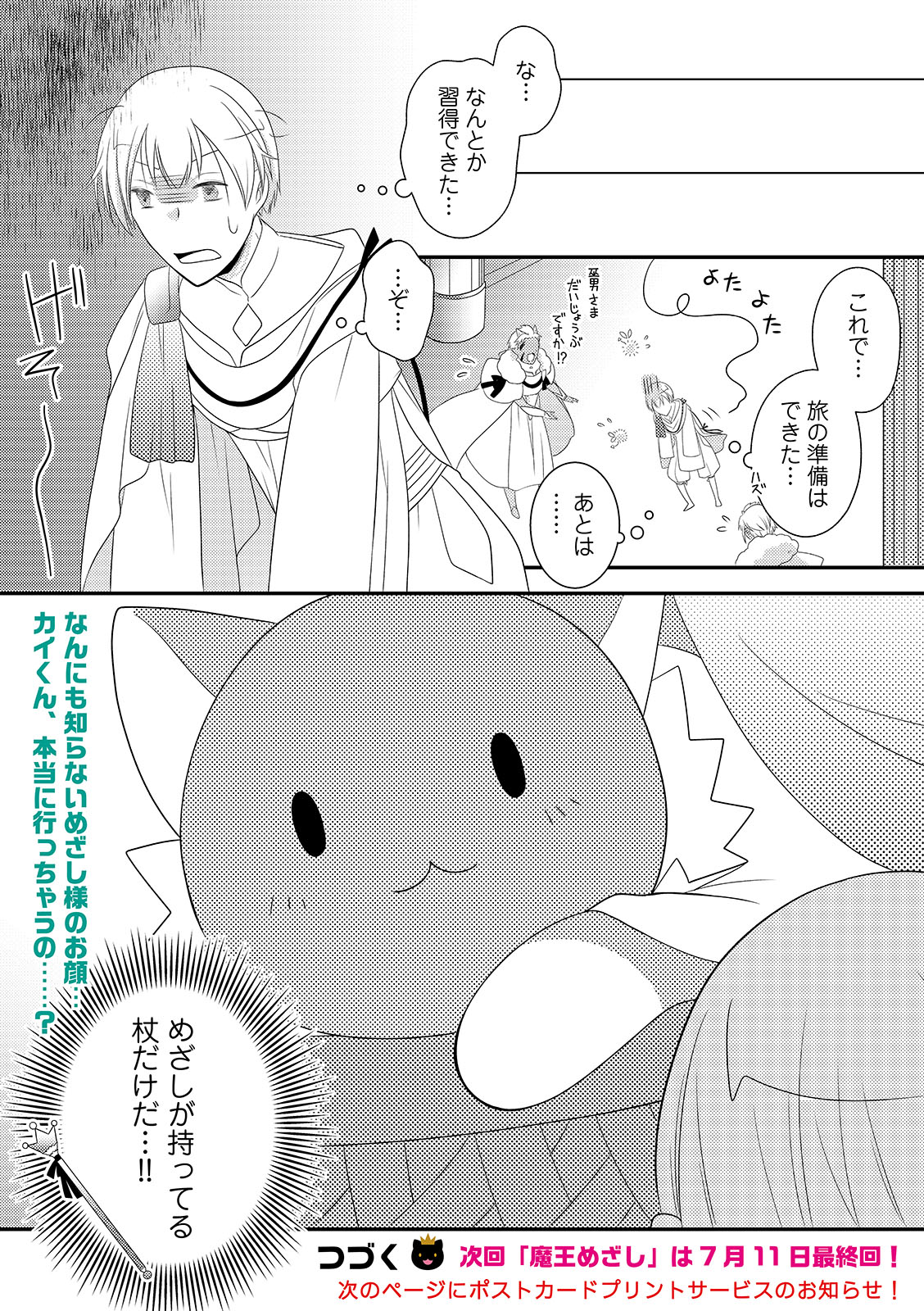 漫画