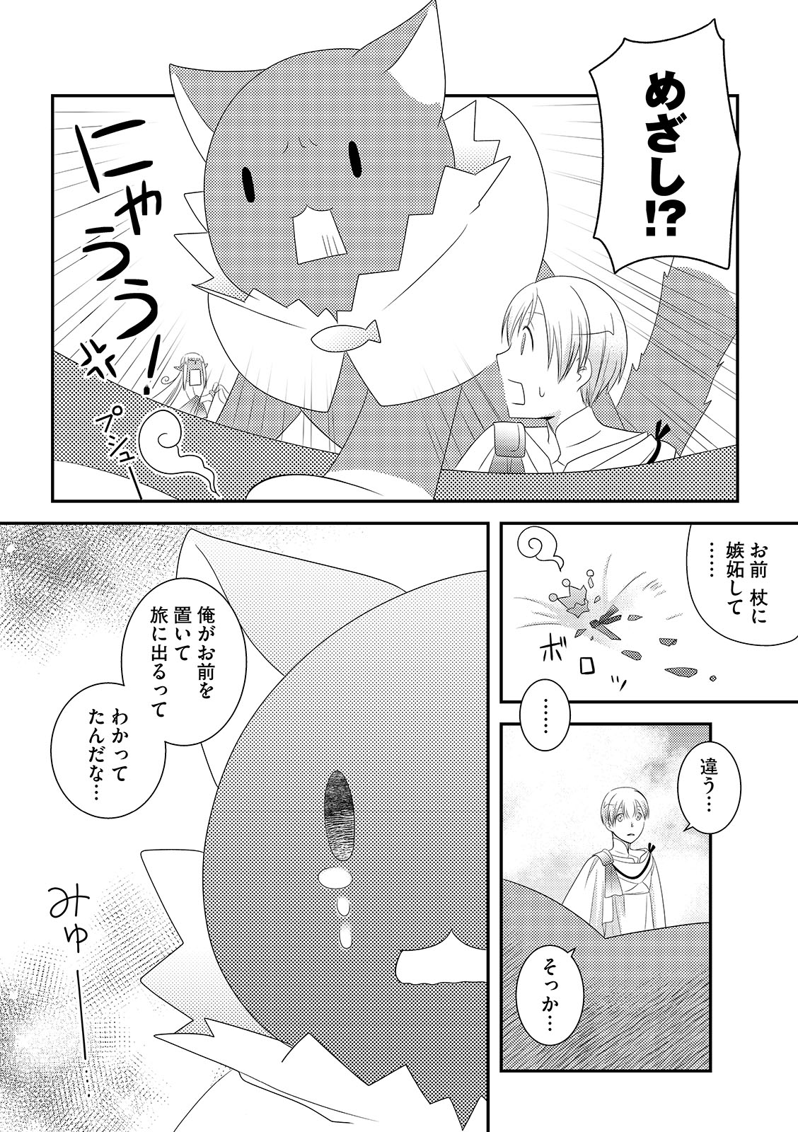 漫画