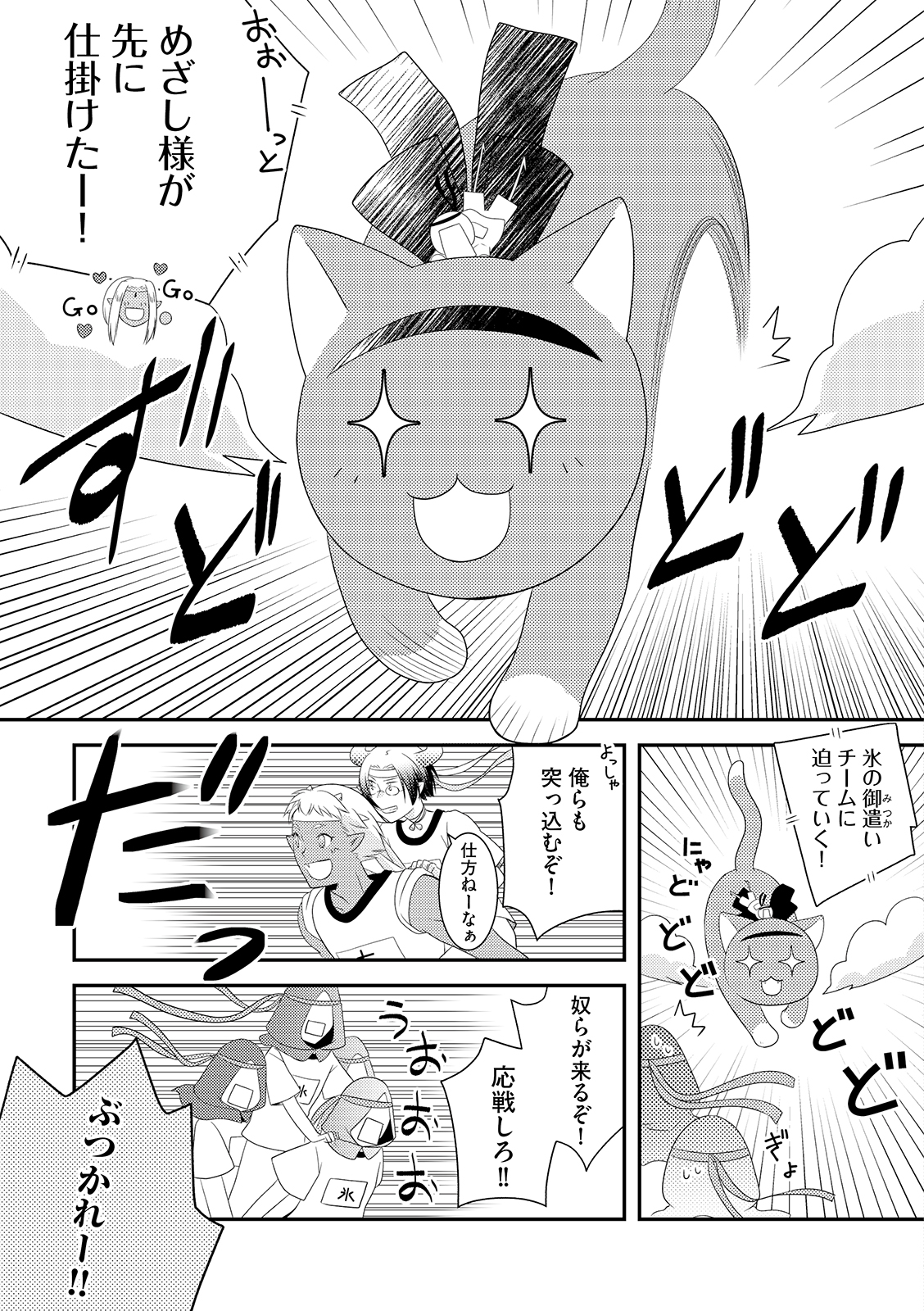 漫画