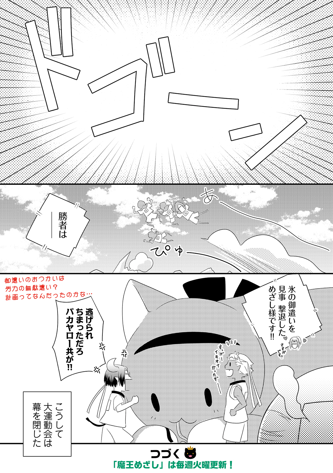 漫画