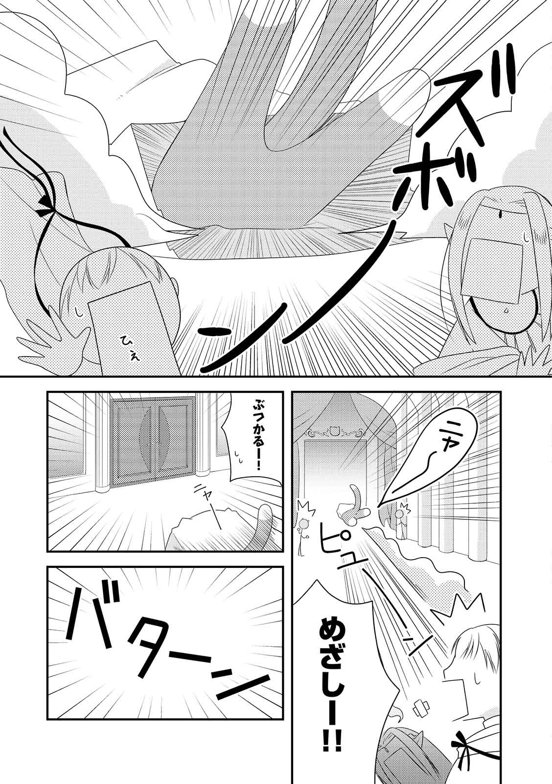 漫画