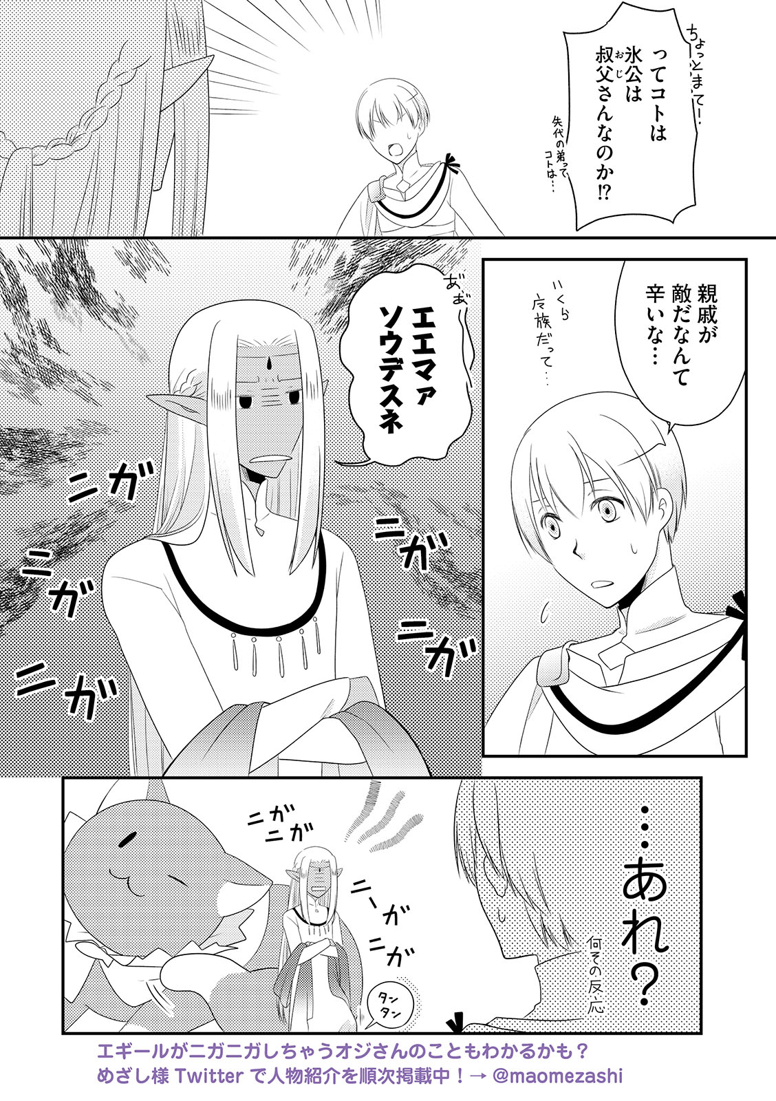 漫画