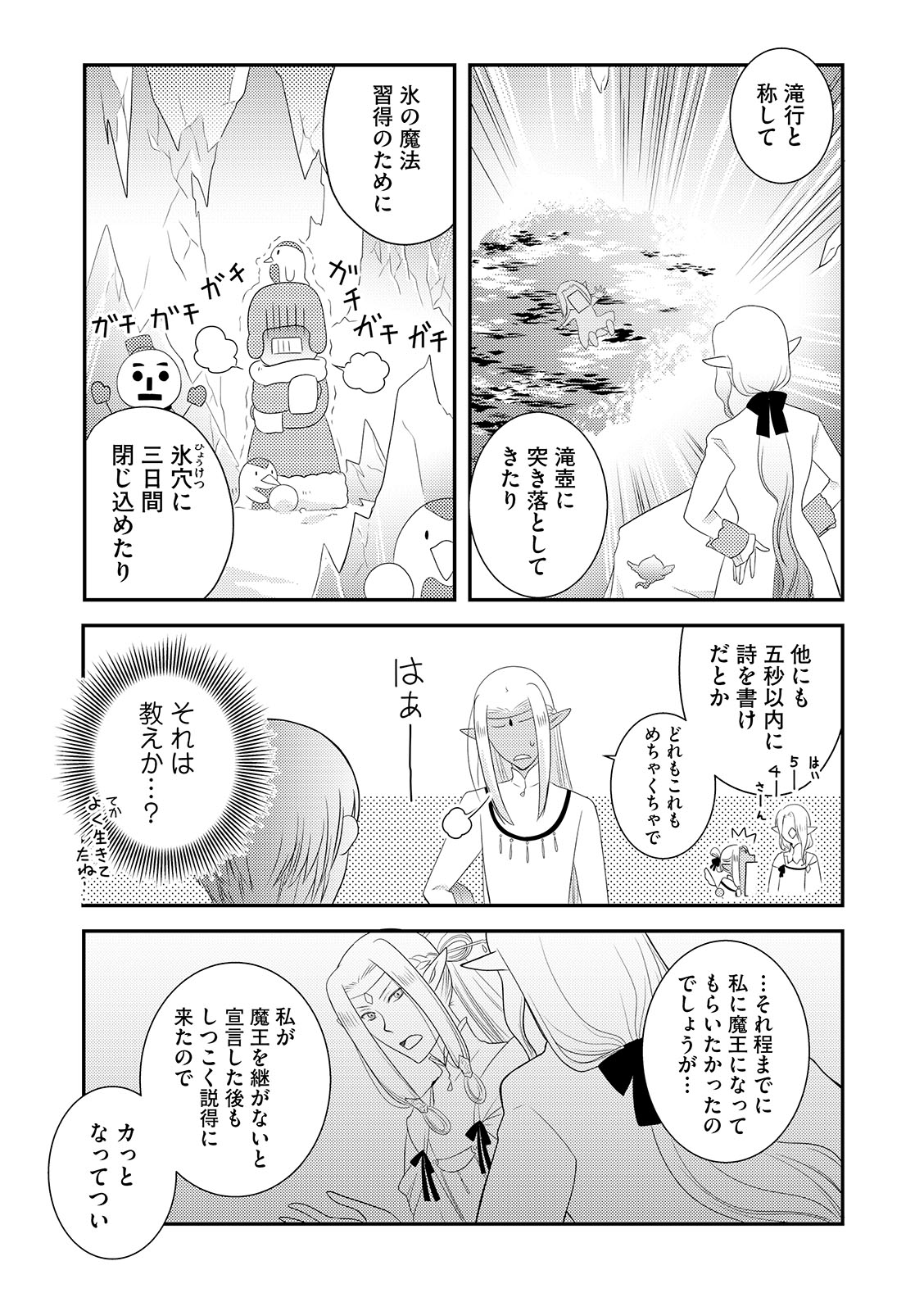 漫画