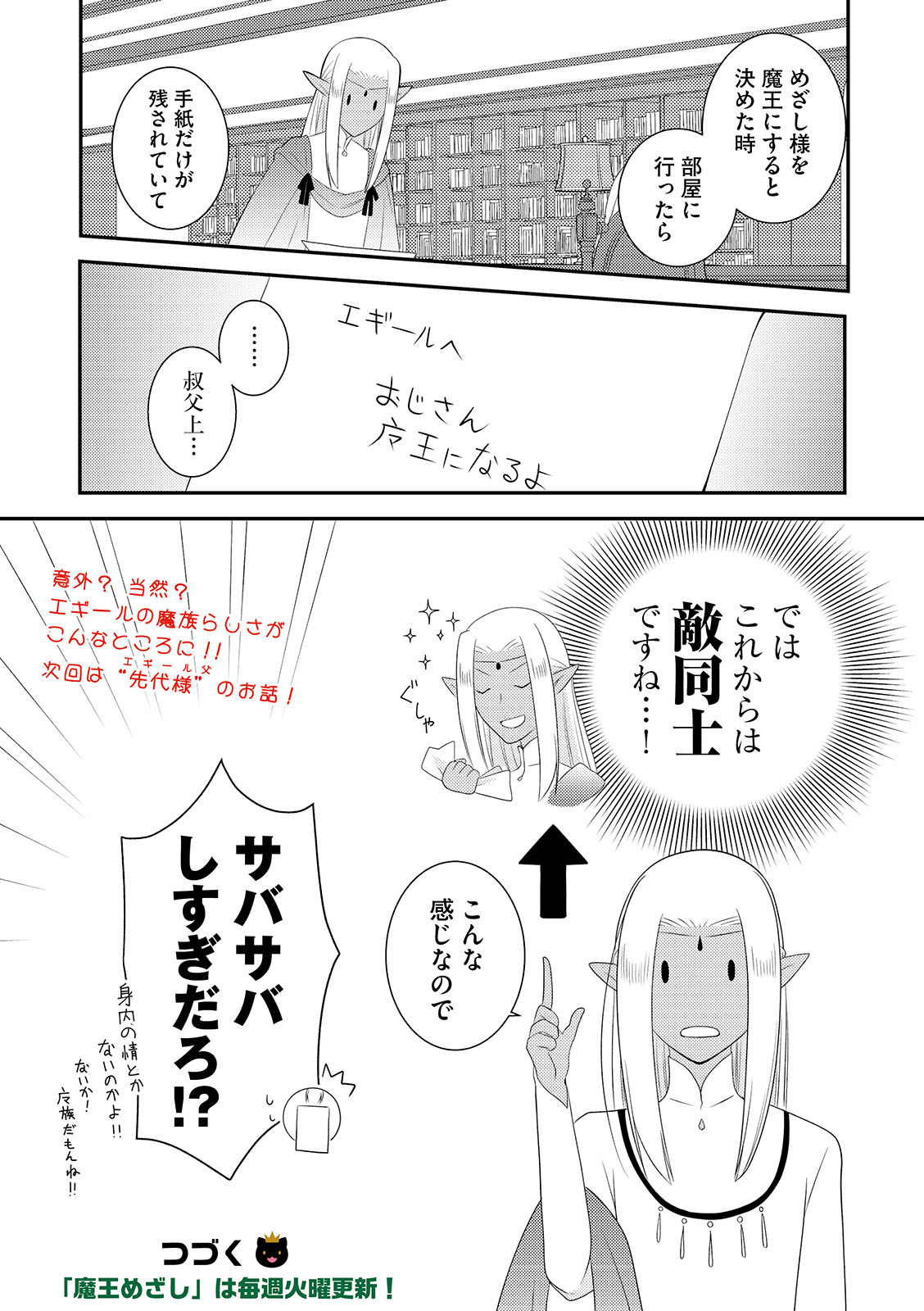 漫画