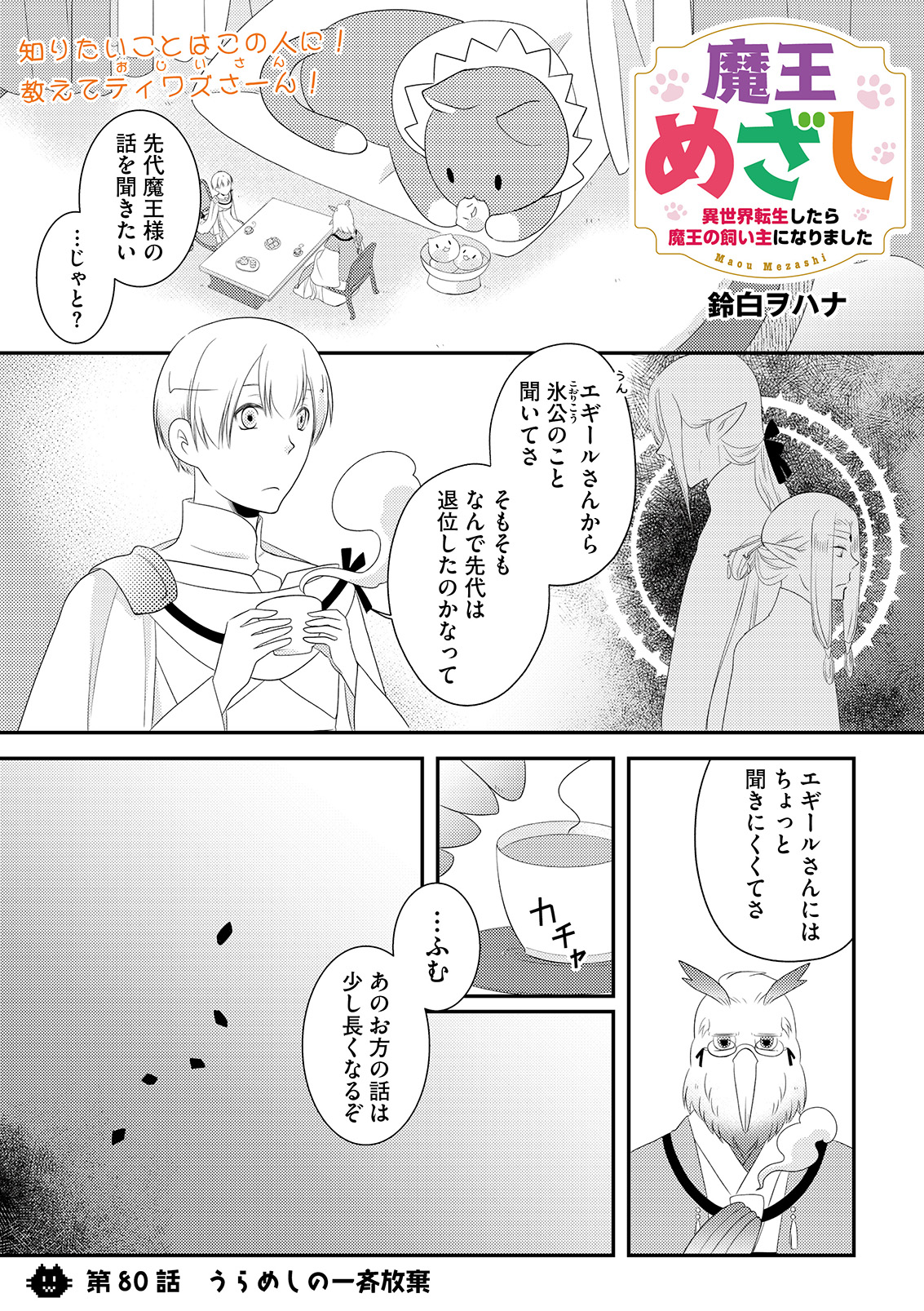 漫画