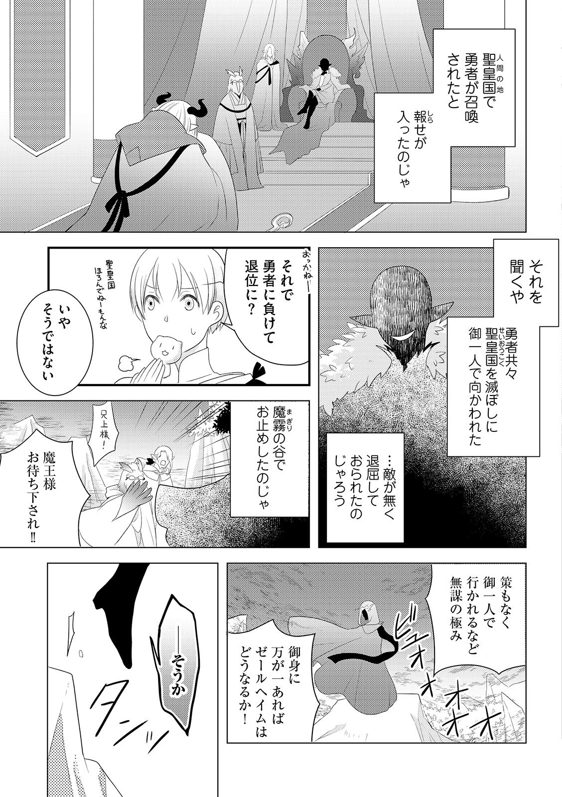 漫画