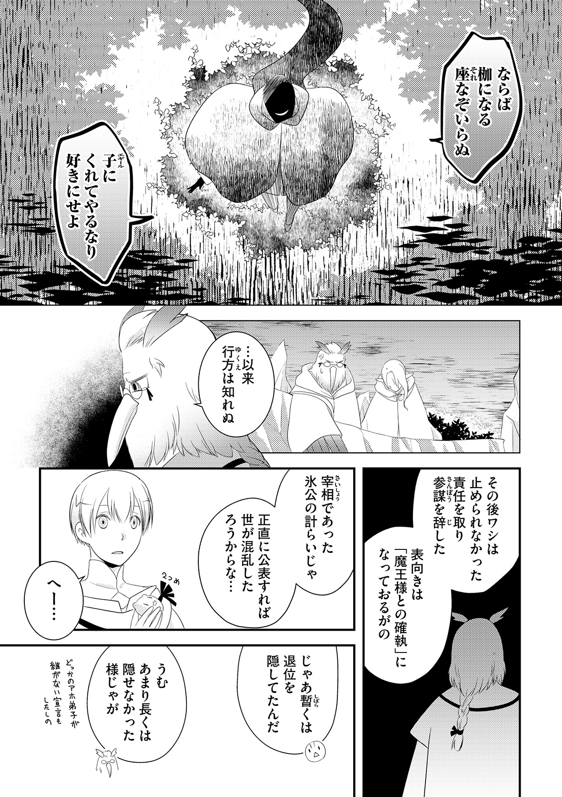 漫画