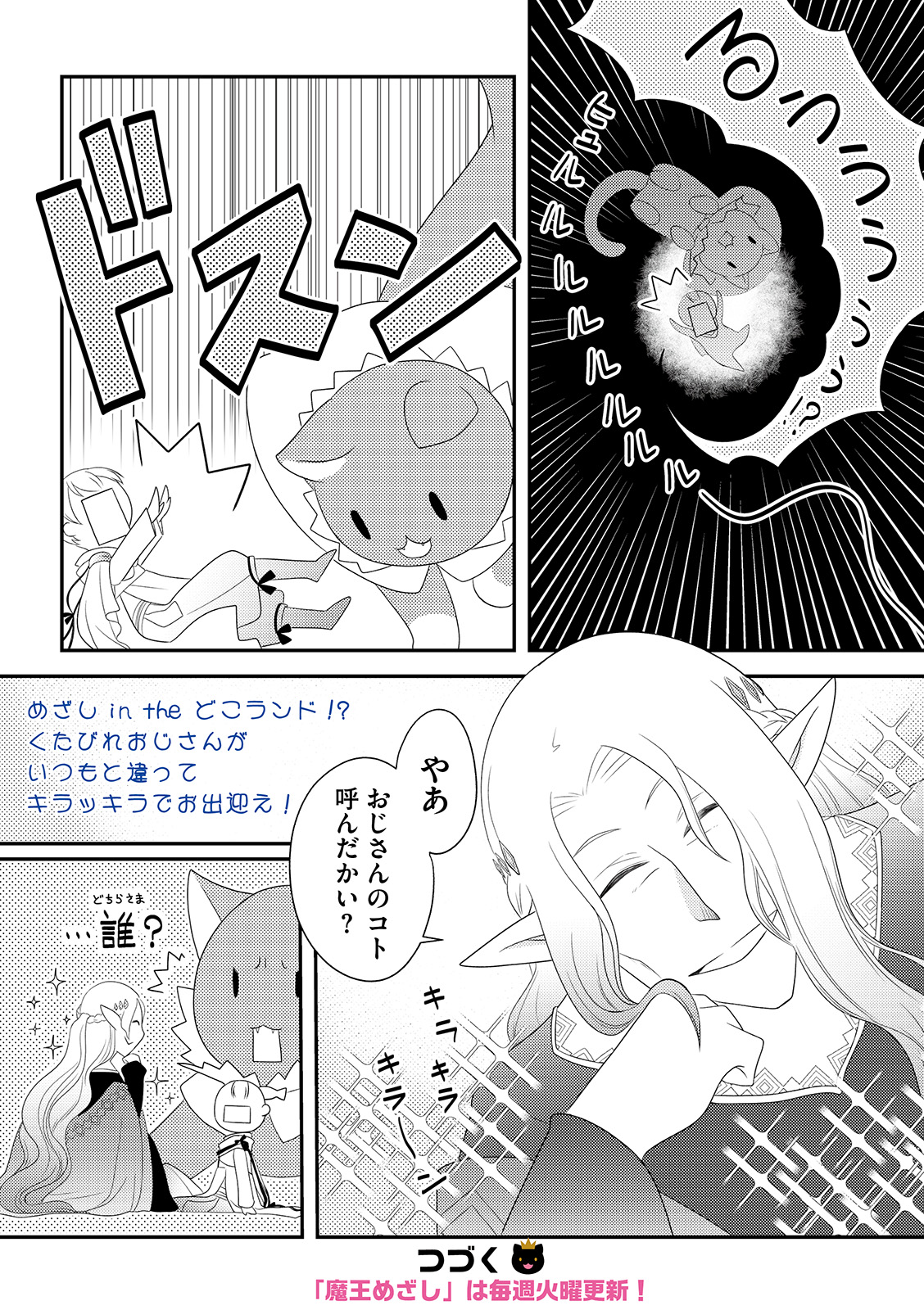 漫画