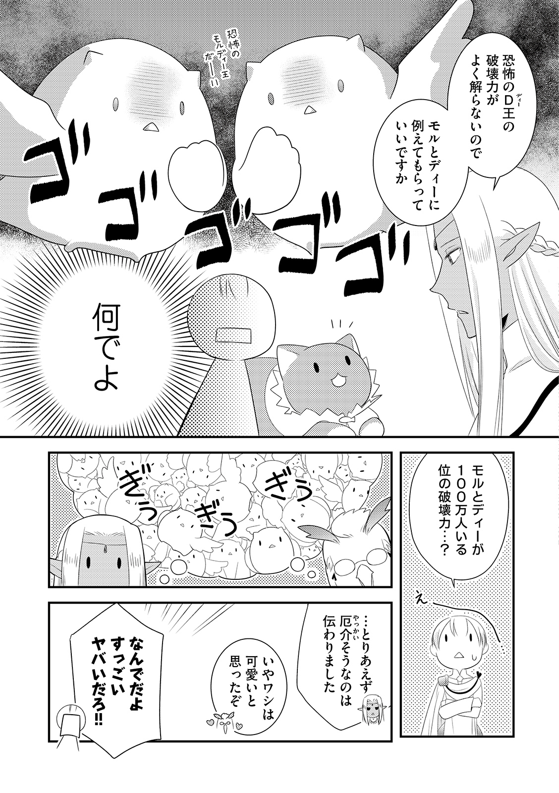 漫画