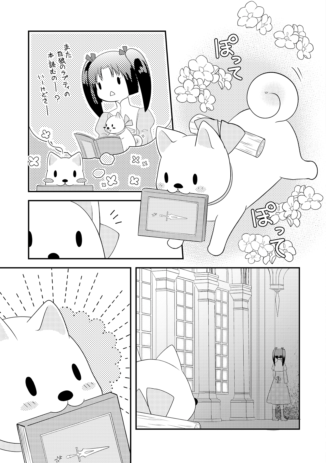 漫画