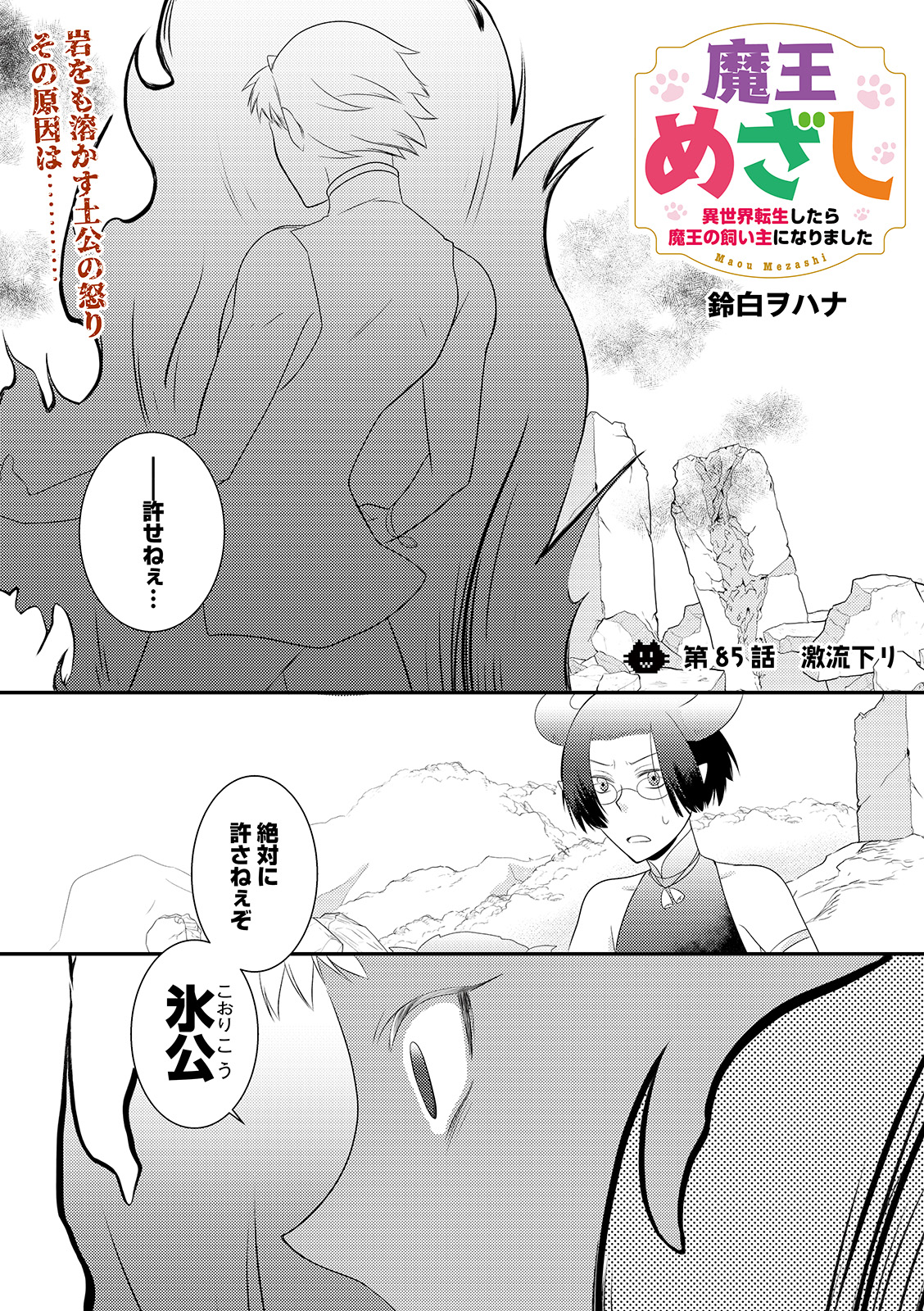 漫画