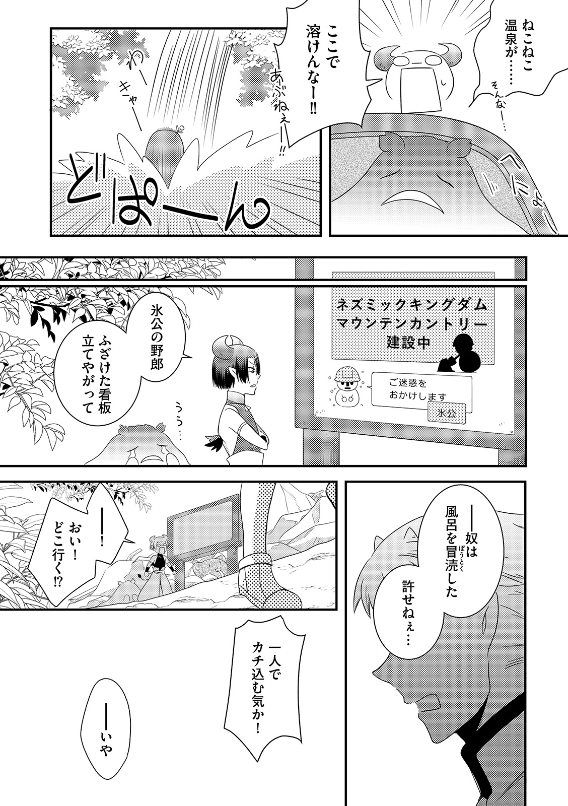 漫画