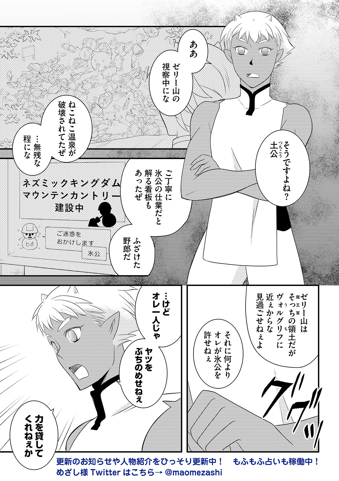 漫画