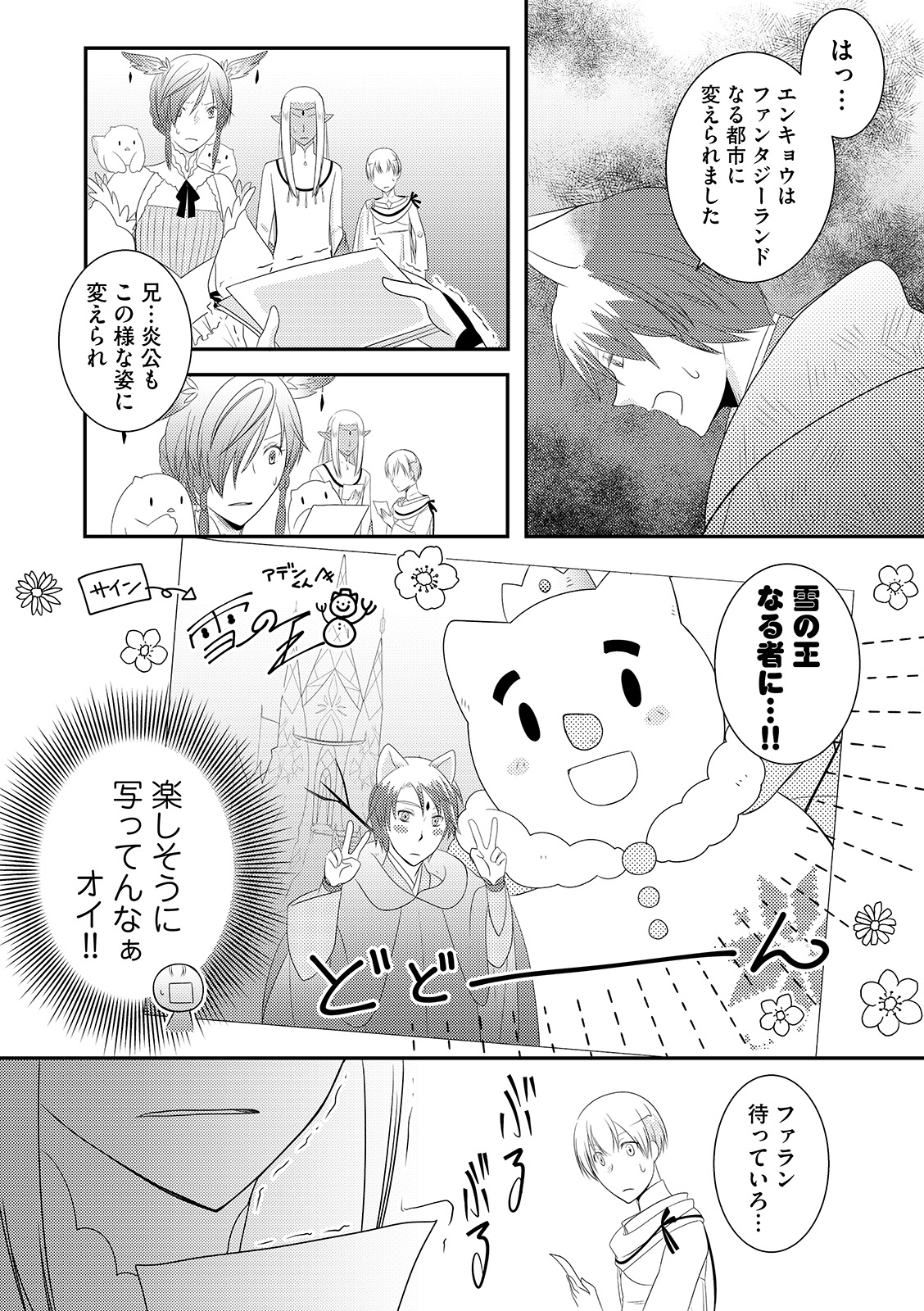 漫画