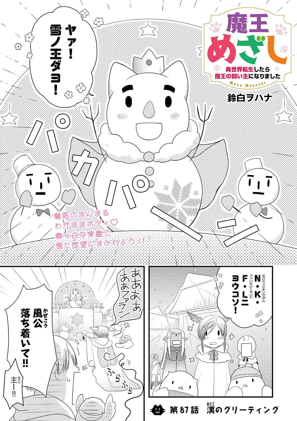 漫画