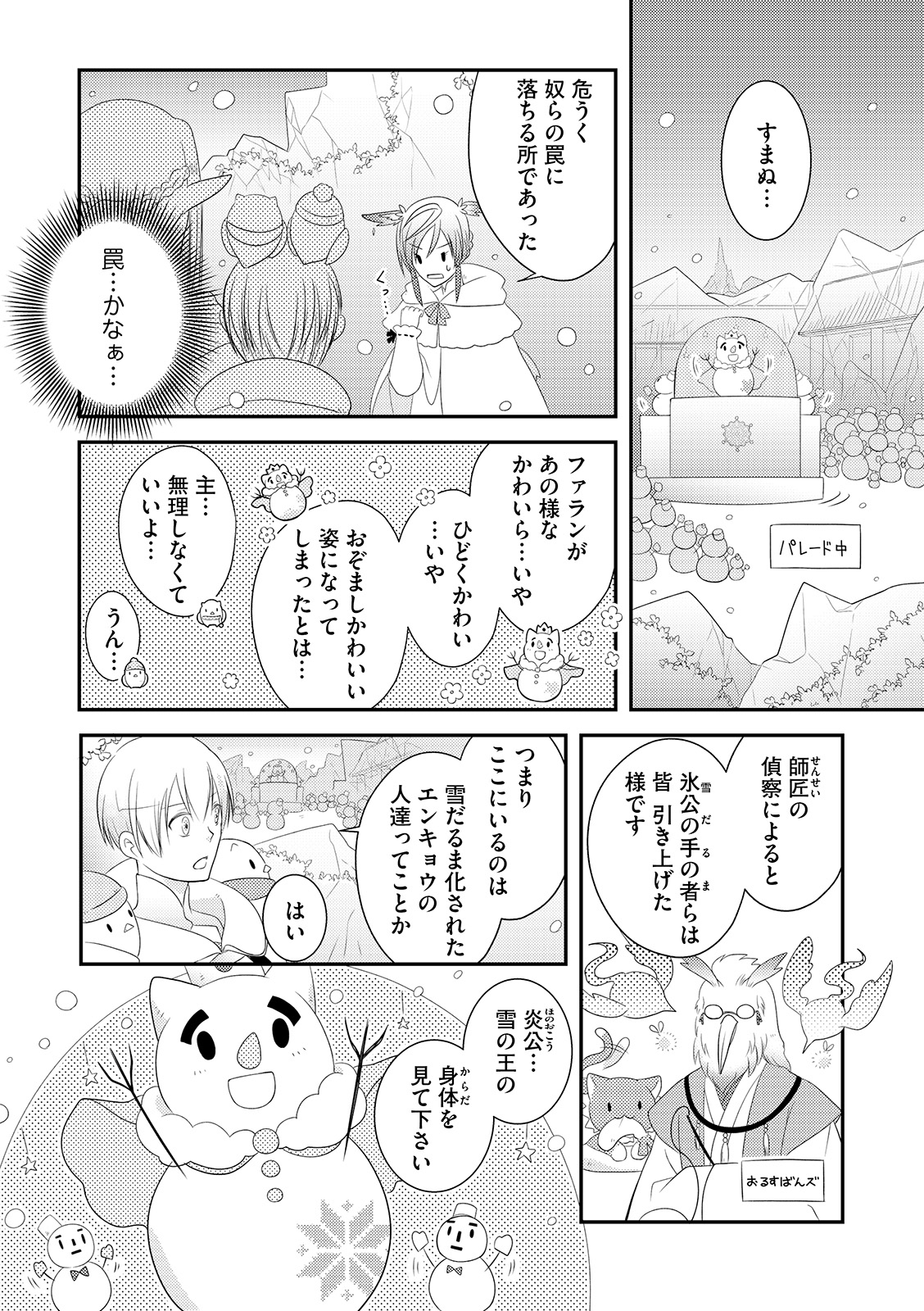 漫画