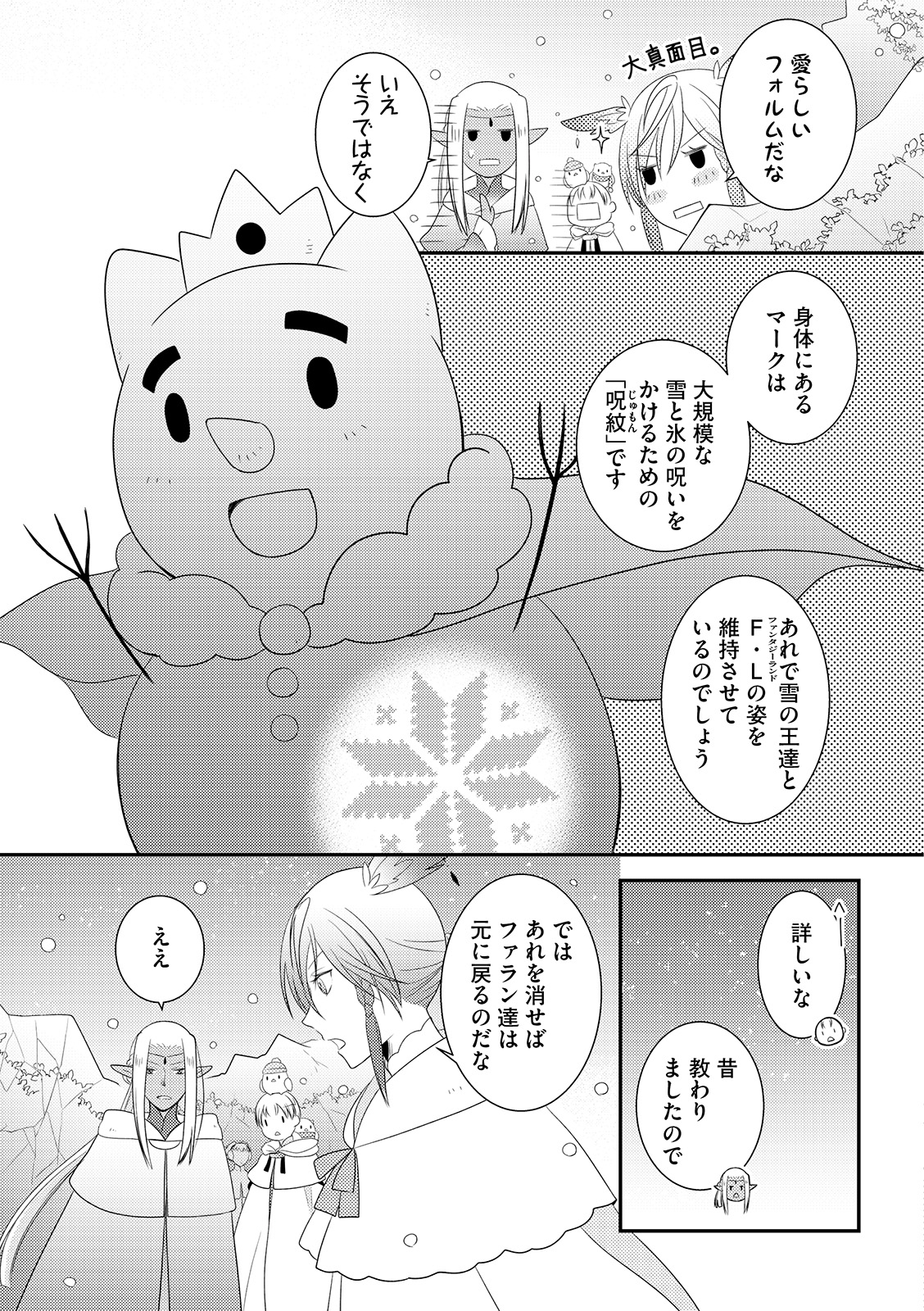 漫画