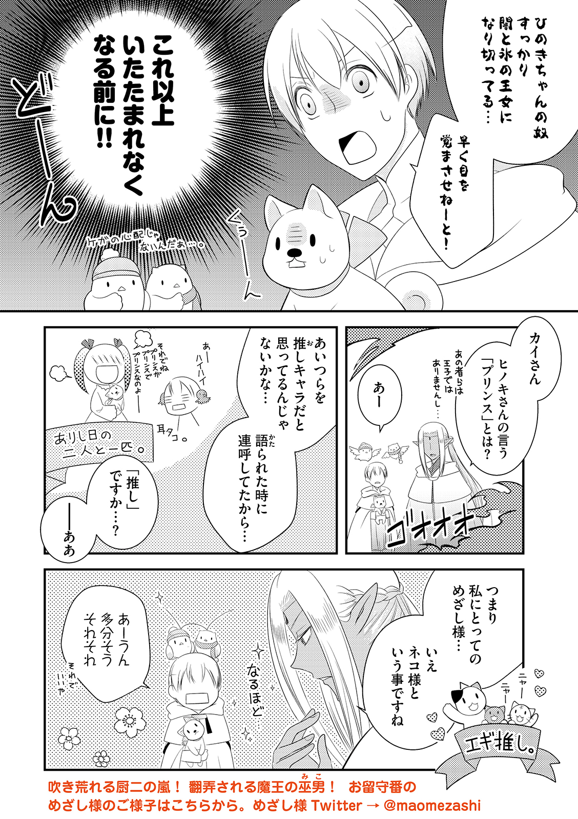 漫画