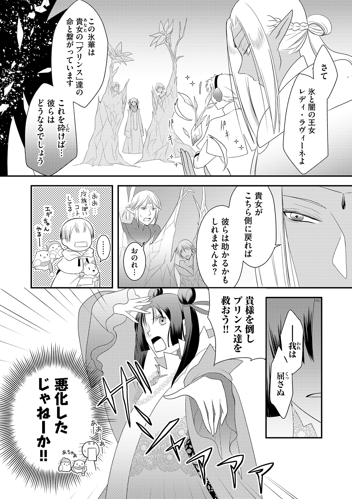 漫画