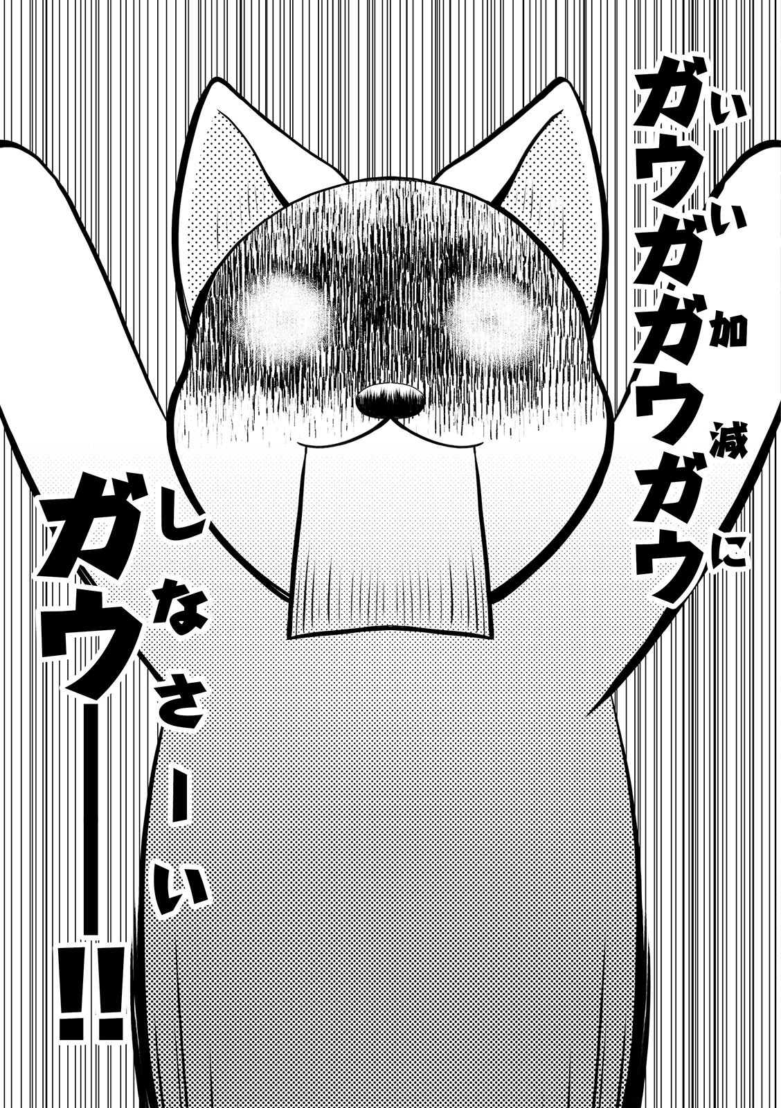 漫画