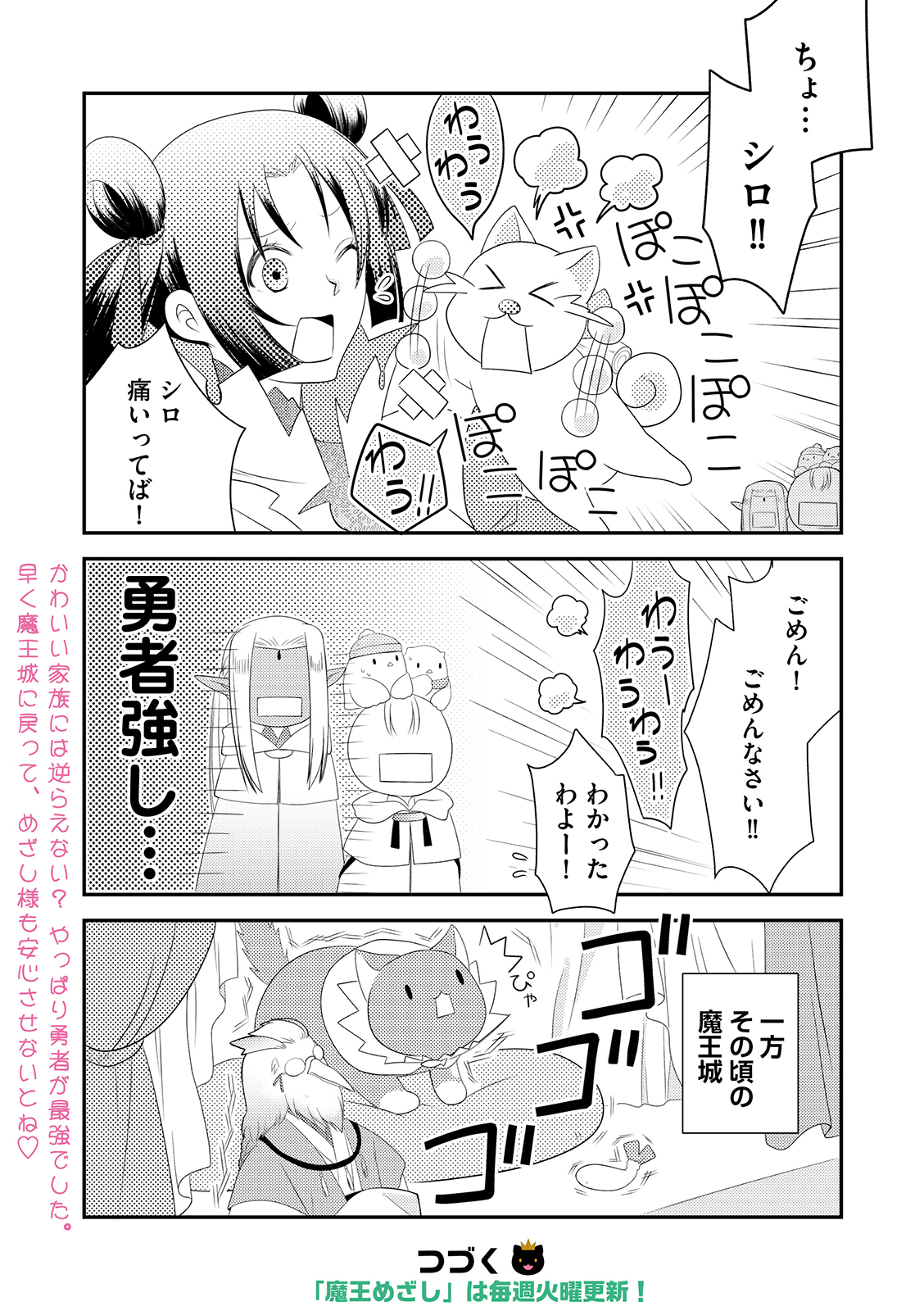 漫画