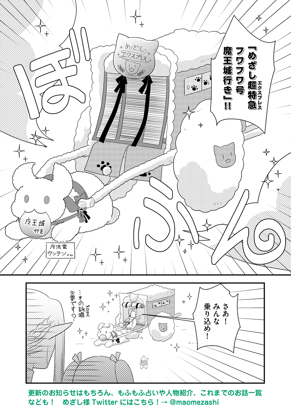 漫画