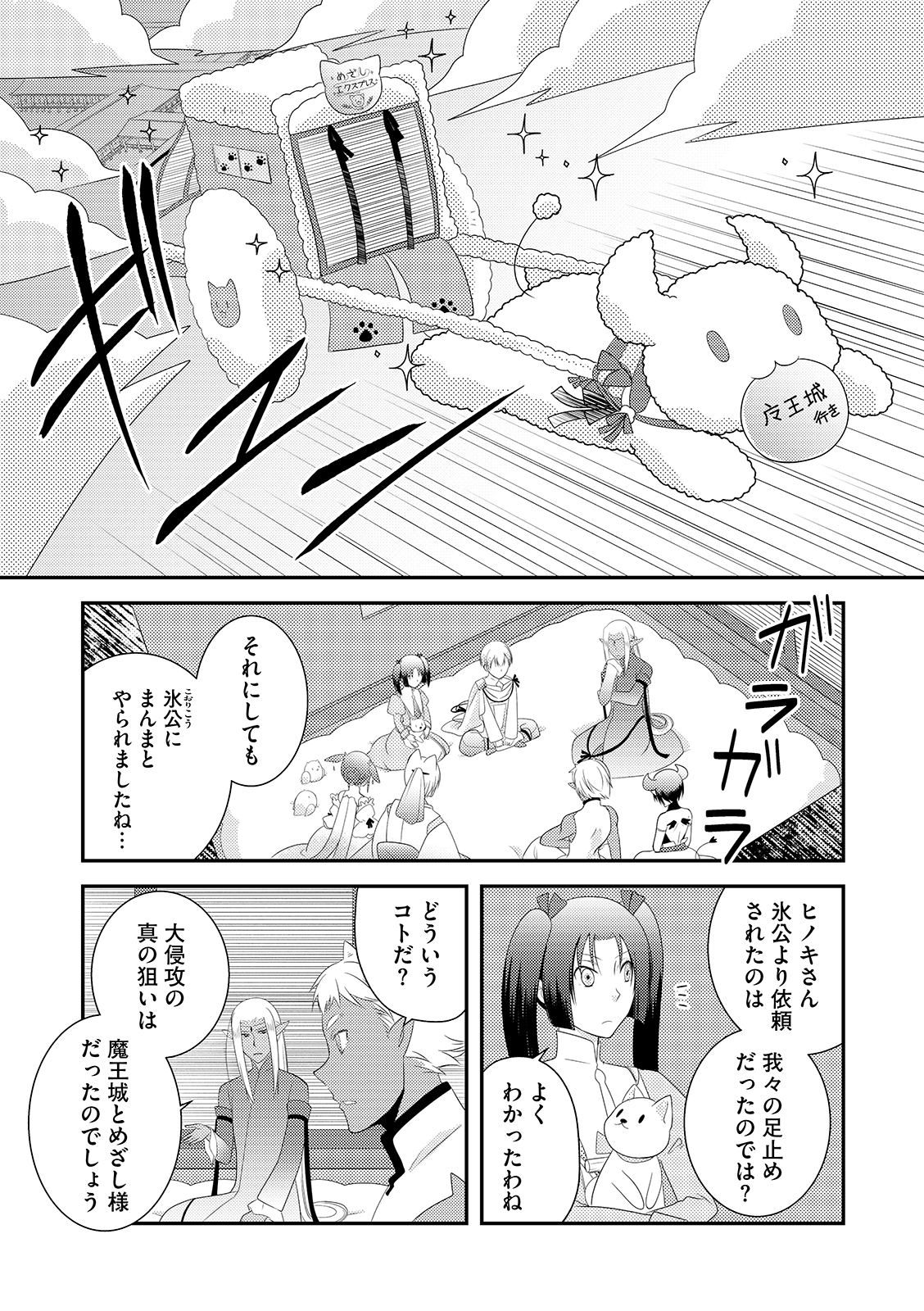 漫画