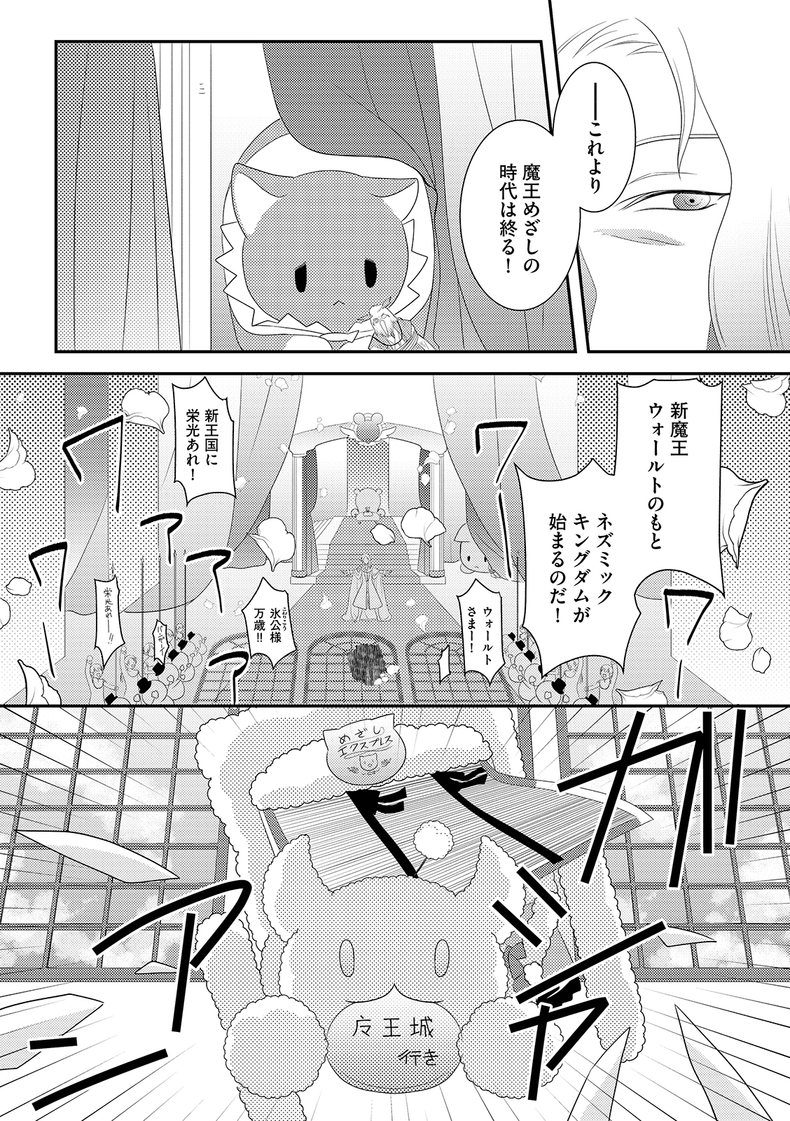 漫画