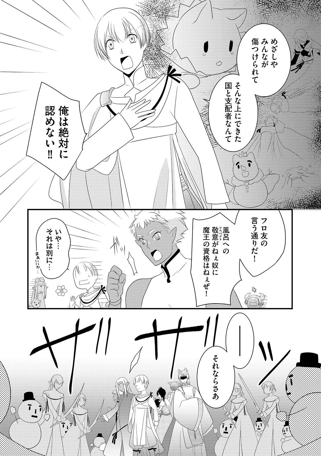 漫画