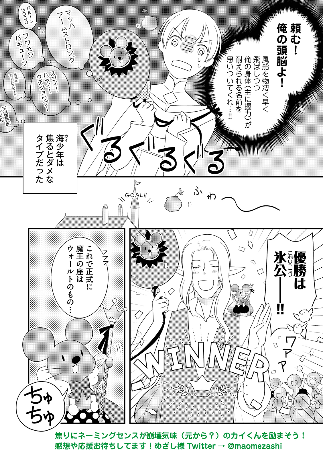 漫画