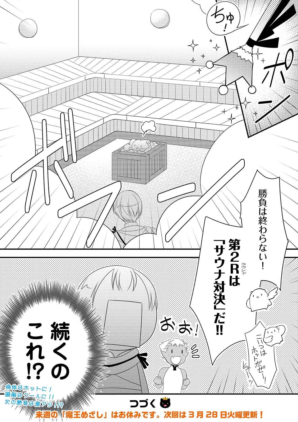 漫画