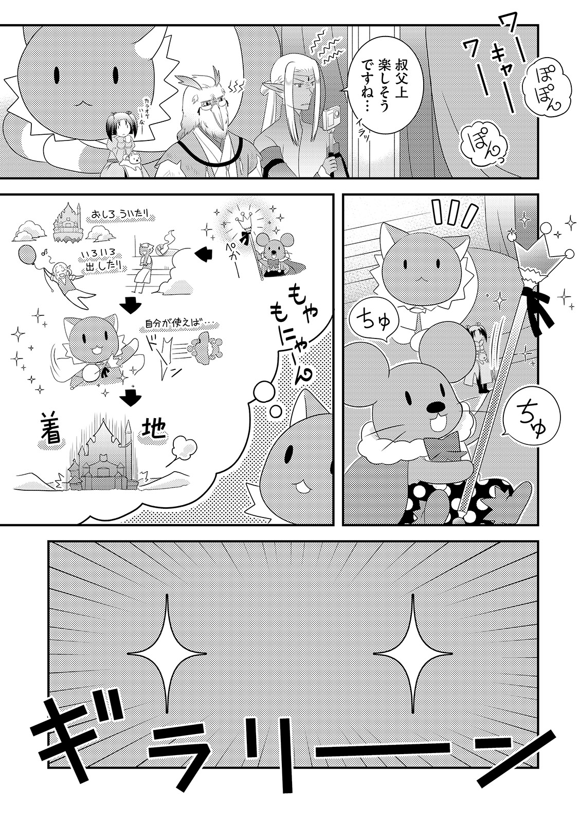 漫画