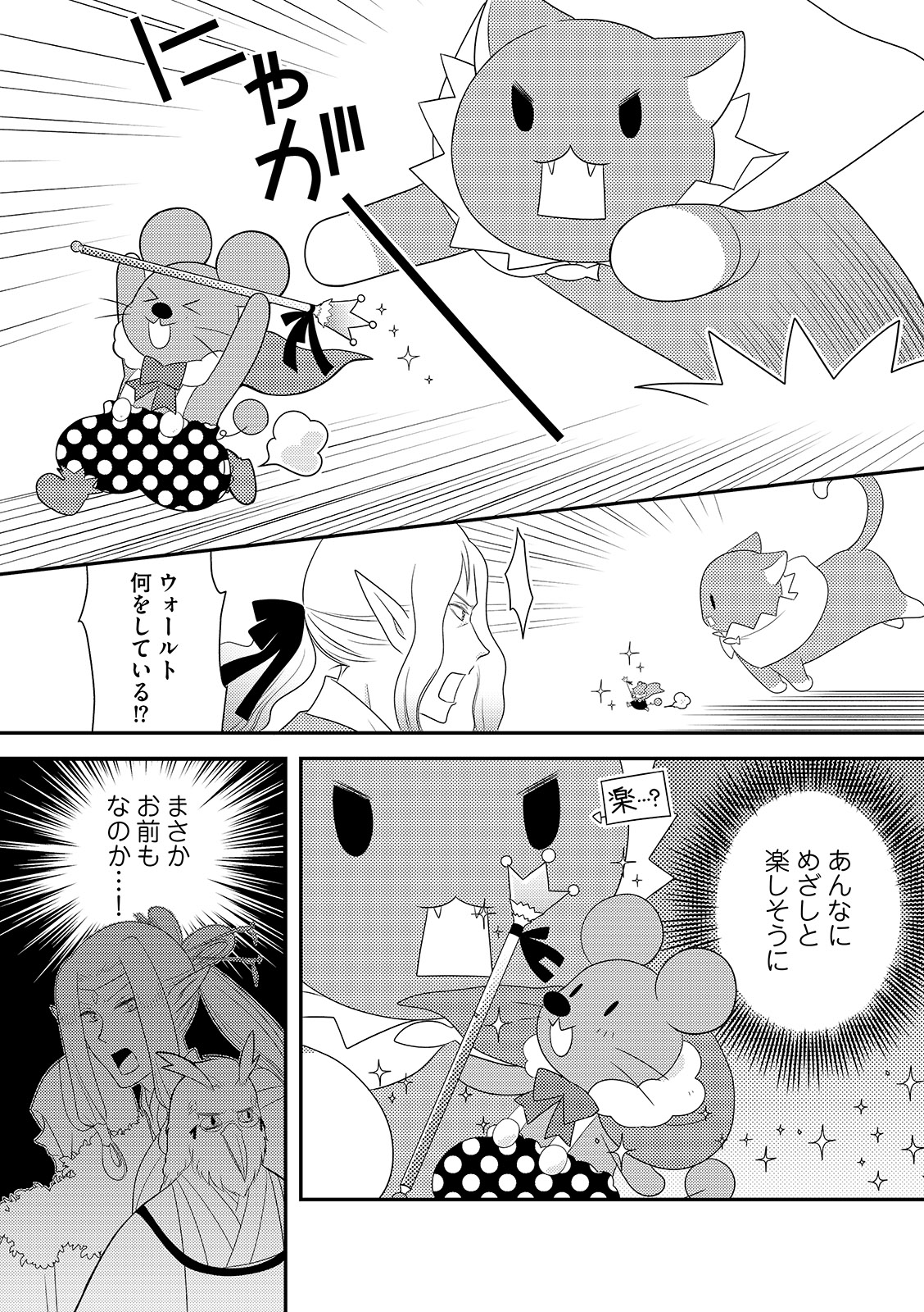 漫画