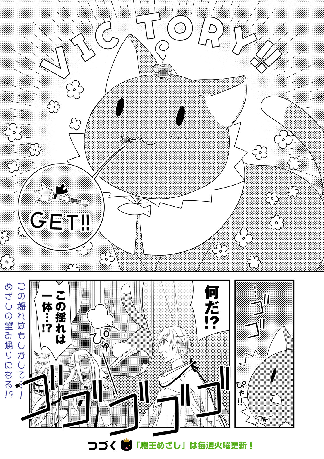 漫画