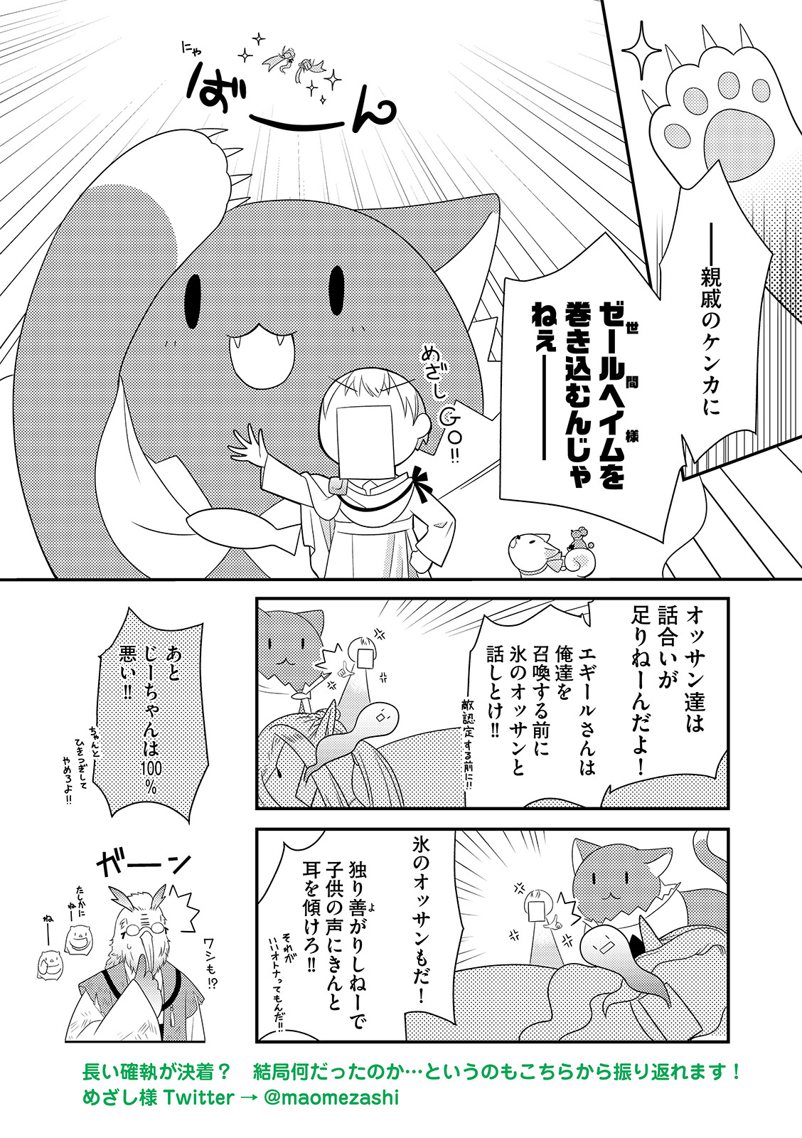 漫画