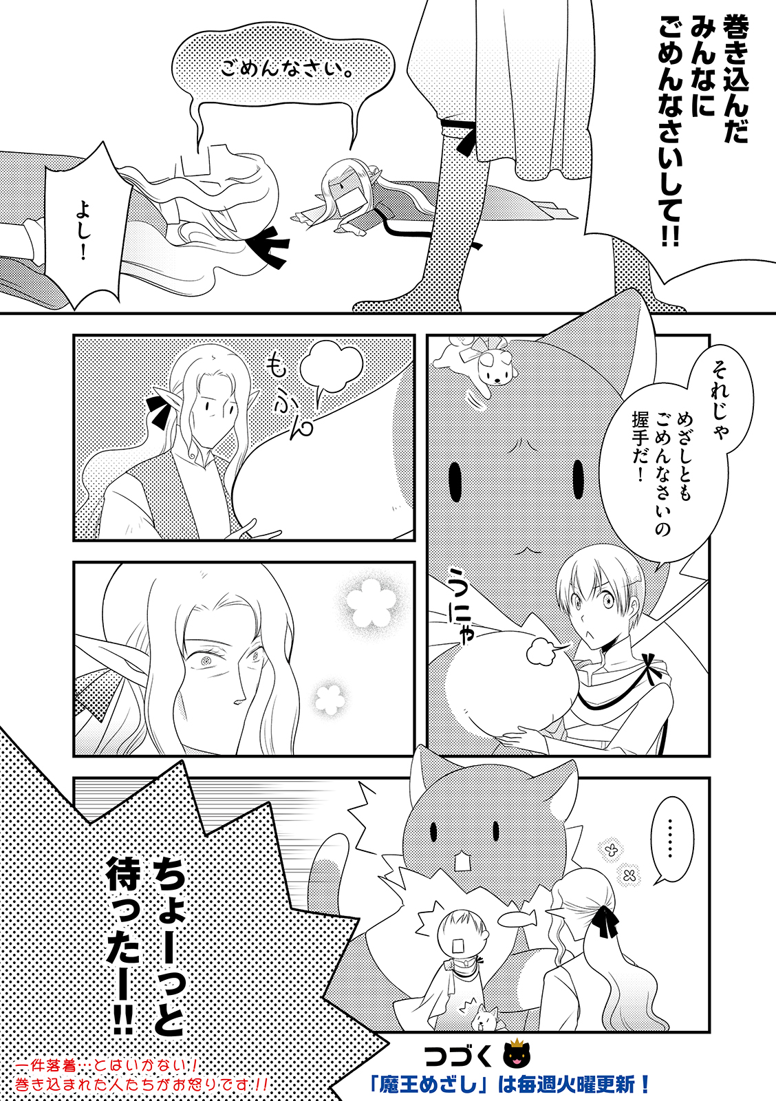 漫画