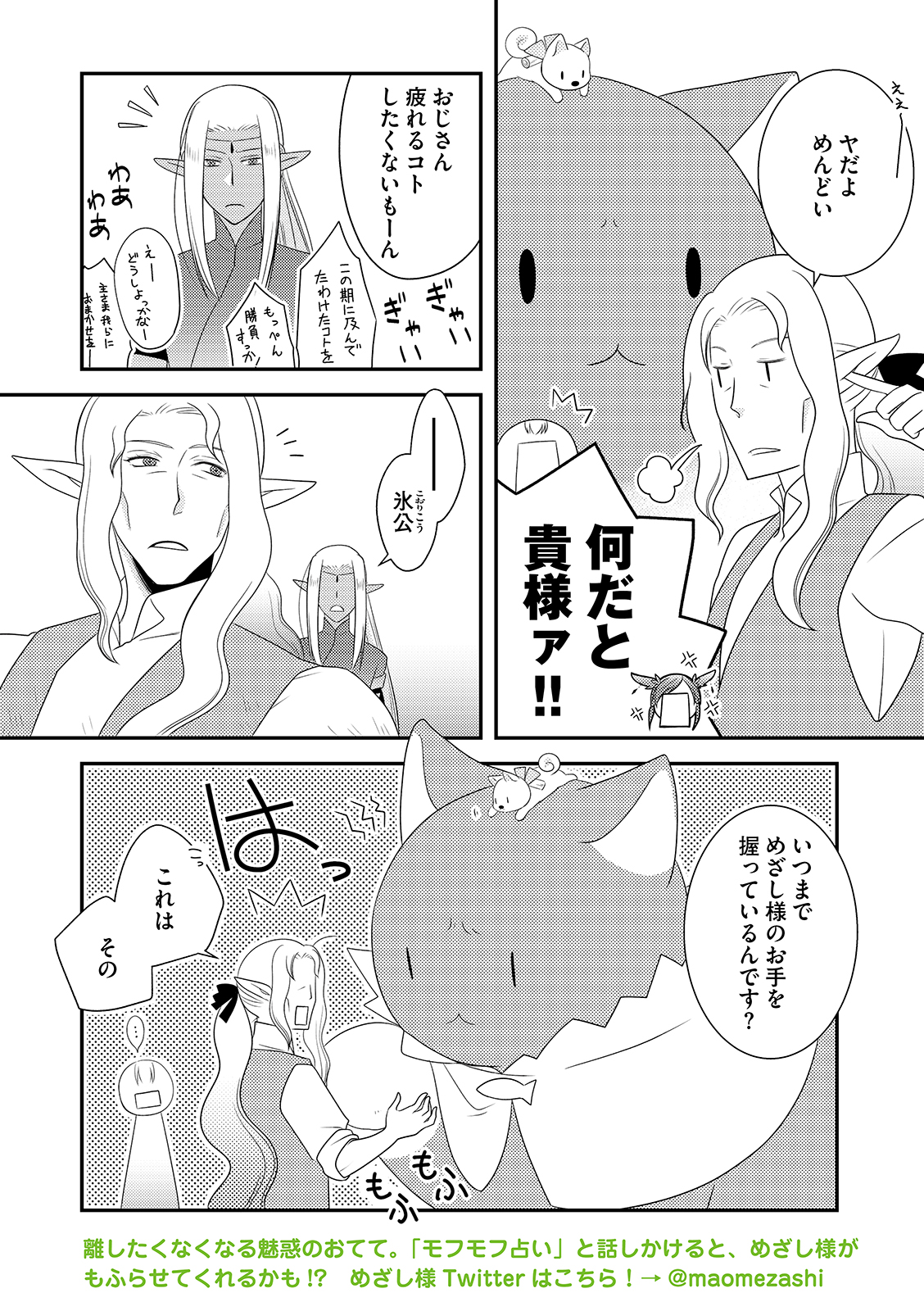 漫画