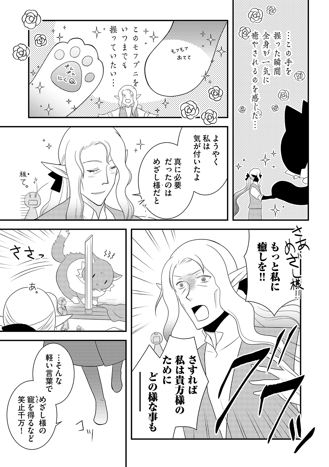 漫画